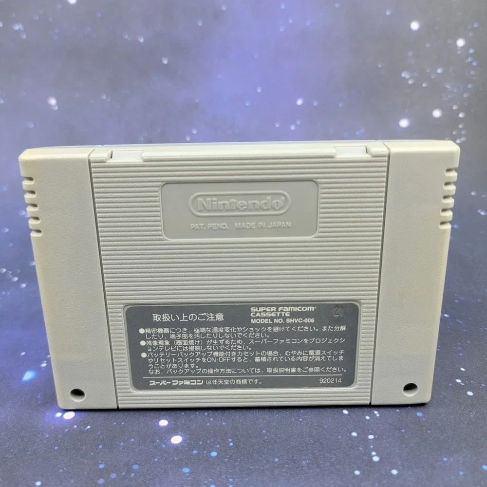 Cosmo‎ Gang The Video (Nintendo Super Famicom) Japanese Game 0786